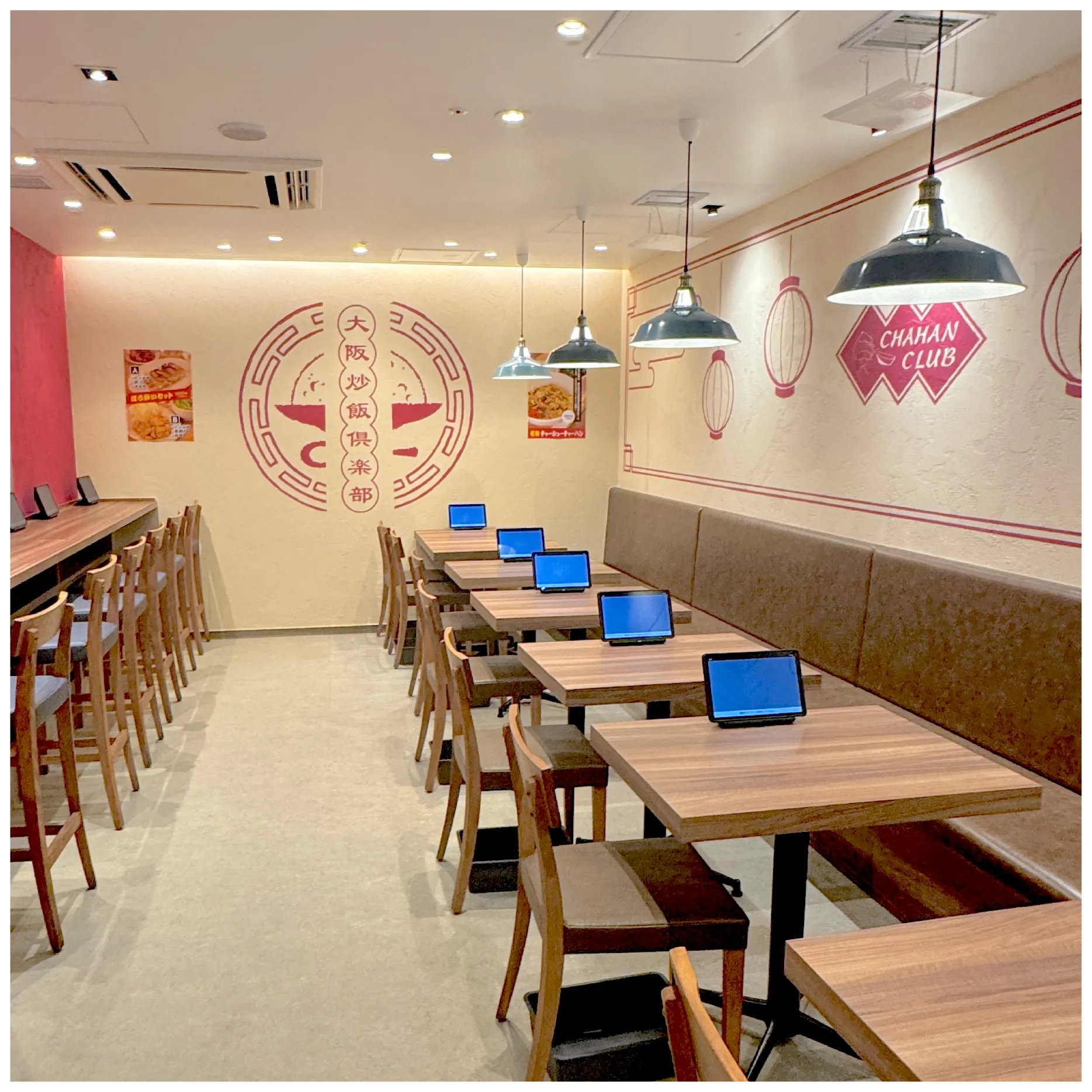 炒饭专卖店大阪炒饭俱乐部