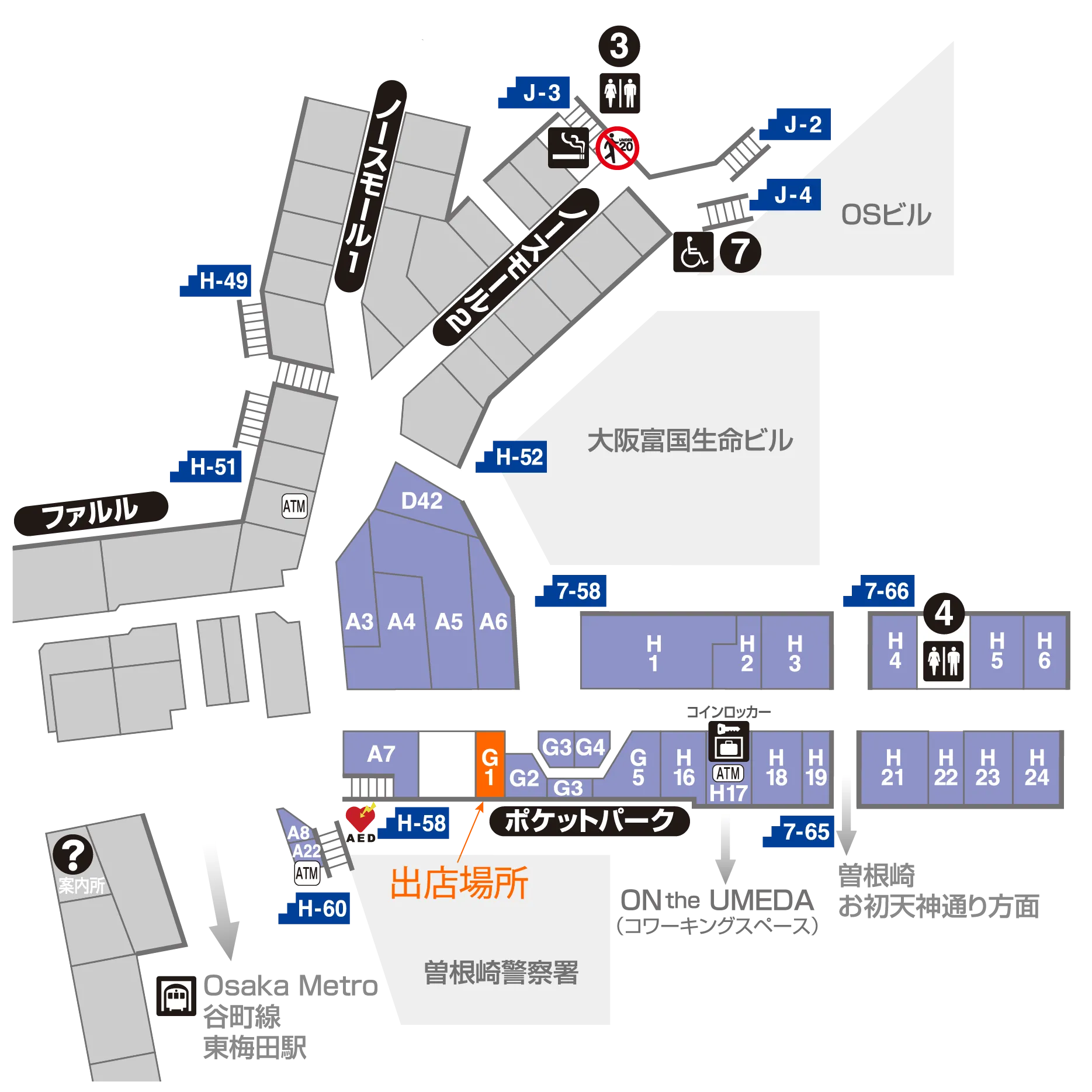 纸杯【POPUP SHOP】