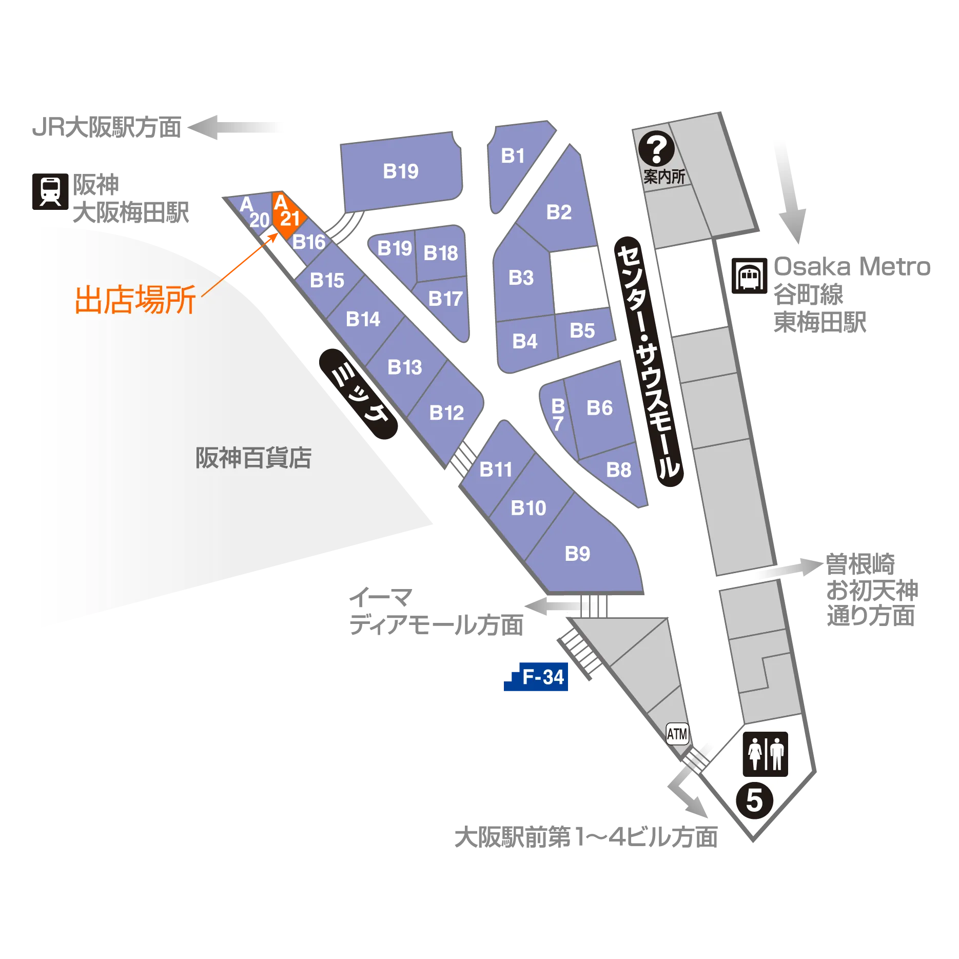 菓匠将满【POPUP SHOP】