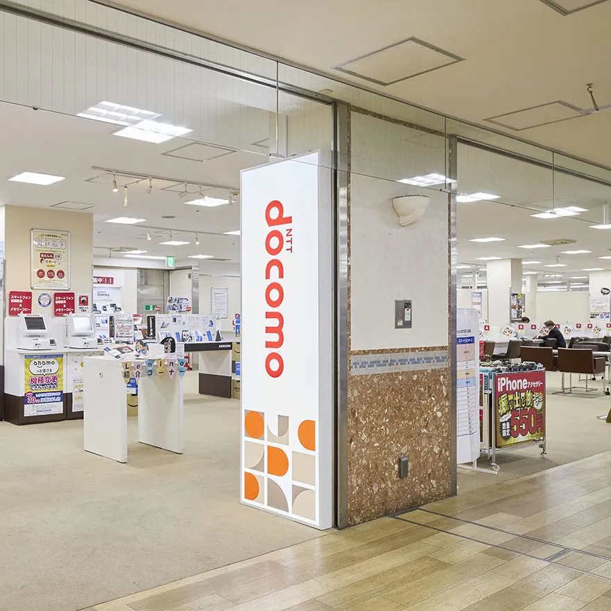 DOCOMO SHOP