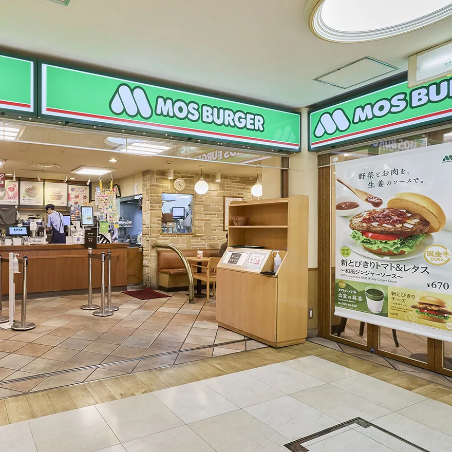 MOS BURGER