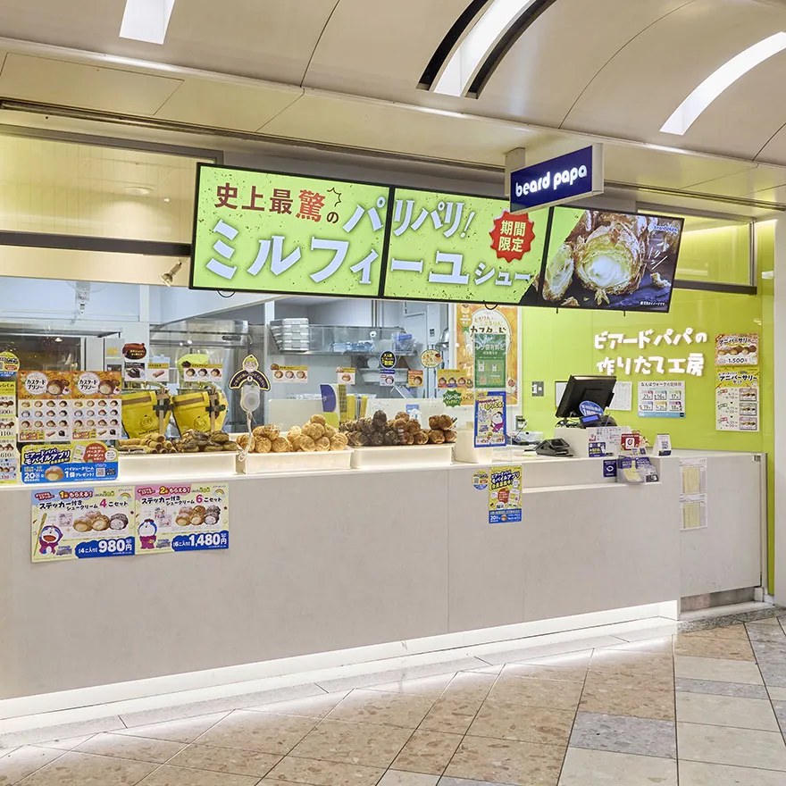 BEARD PAPA’S的制作工房