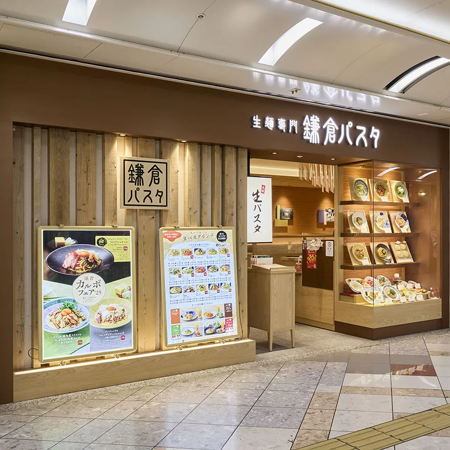 镰仓意大利面