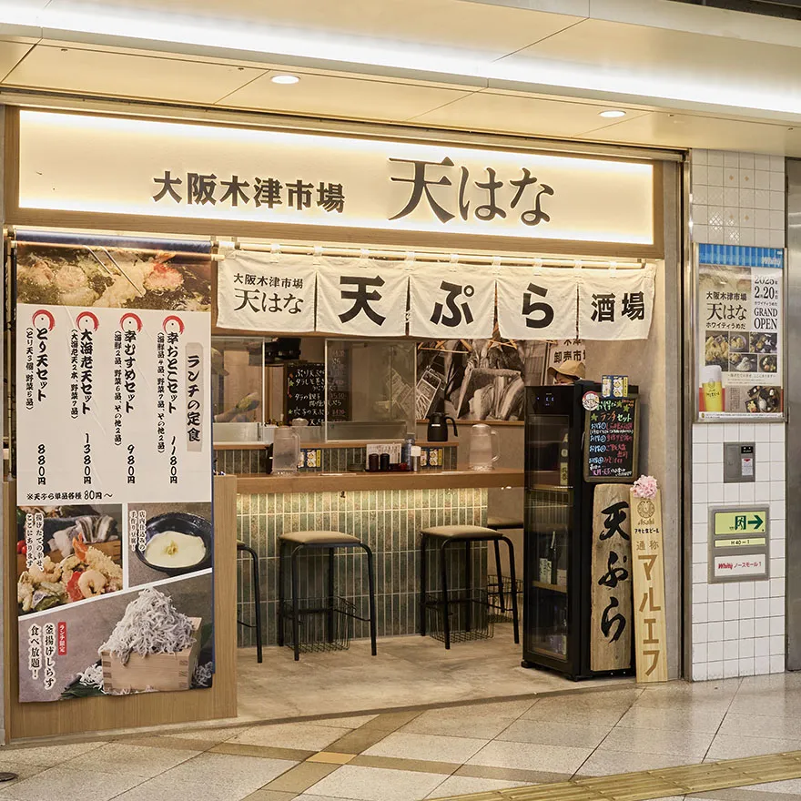 大阪木津市场天花
