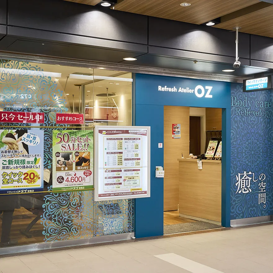 REFRESH KOBO OZZ堂岛店