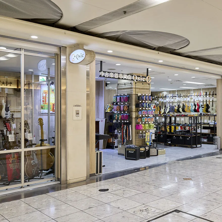 二手乐器专卖店Qsic