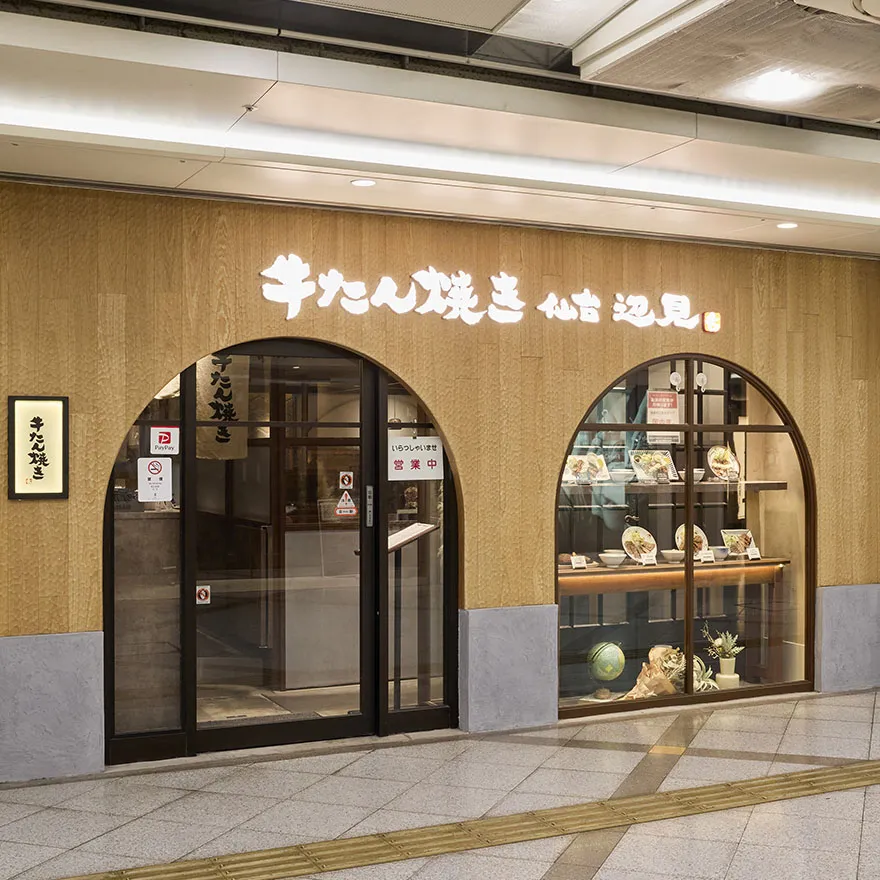 GYUTANTAKI SENDAIHENMI WHITY梅田店