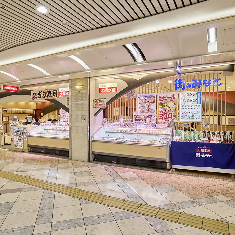 DAIKISUISAN KAITEN-SUSHI・MACHINO MINATO NAMBA WALK店