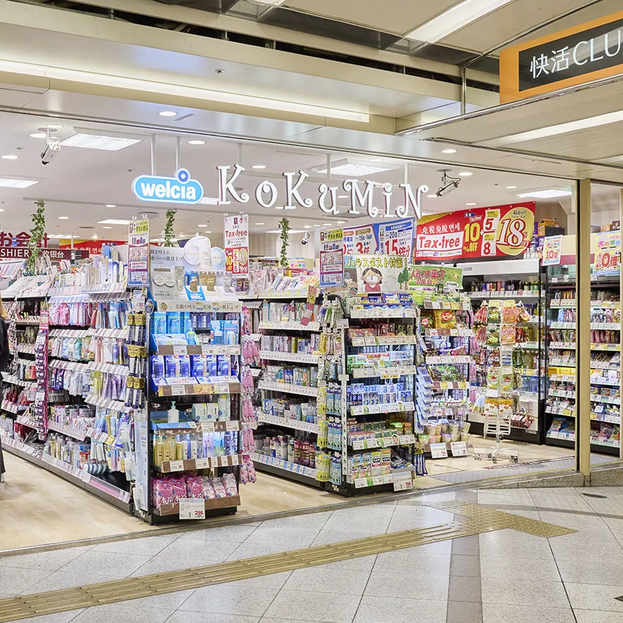 KOKUMIN EAST MALL店