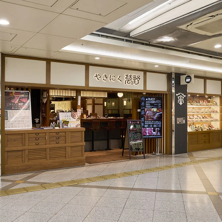 万野Whity Umeda