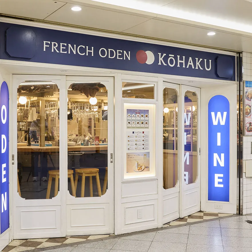 KOUHAKU