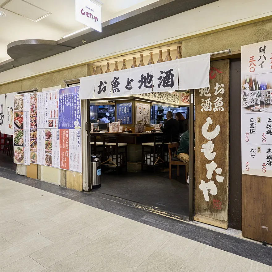 SHIMOTAYA