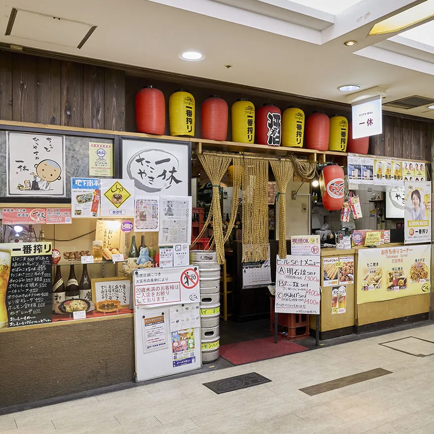 TAKOYAKI IKKYU