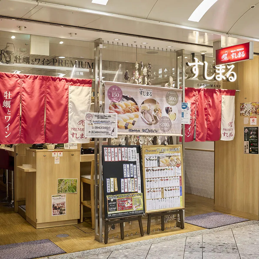 Oyster and Wine SUSHIMARU Premium