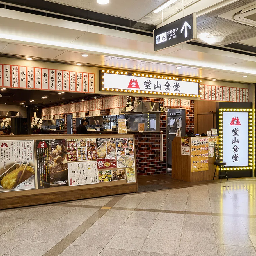 堂山SYOKUDO Whity Umeda店