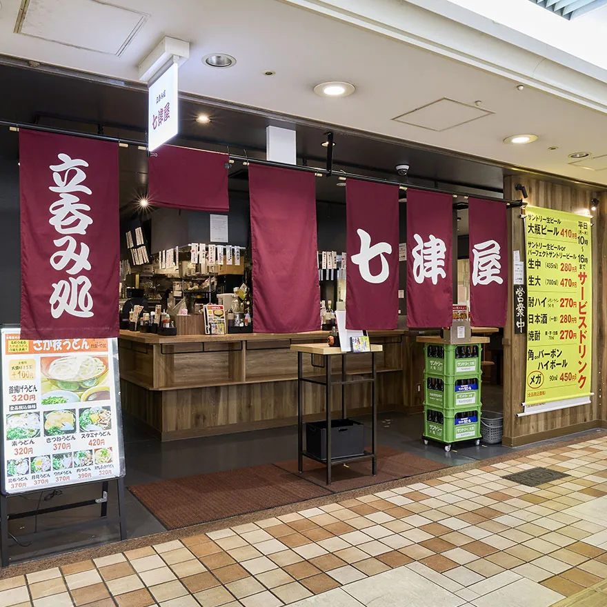 NANATSUYA