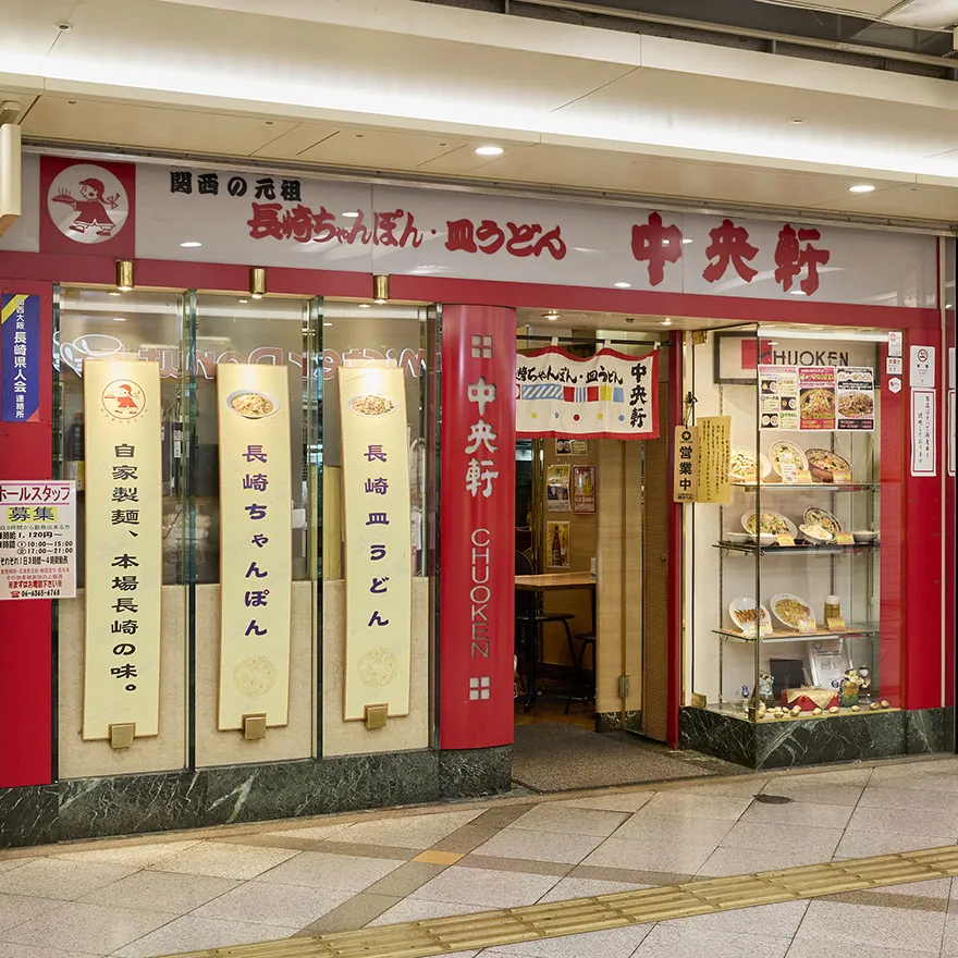 CYUOKEN