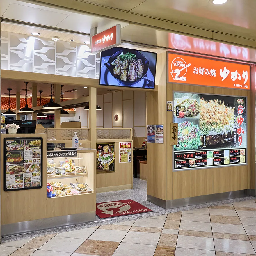 御好烧YUKARI NAMBA WALK店