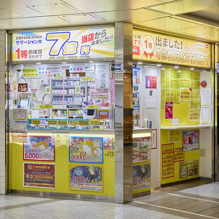 YUME STATION UMEDA NORTH