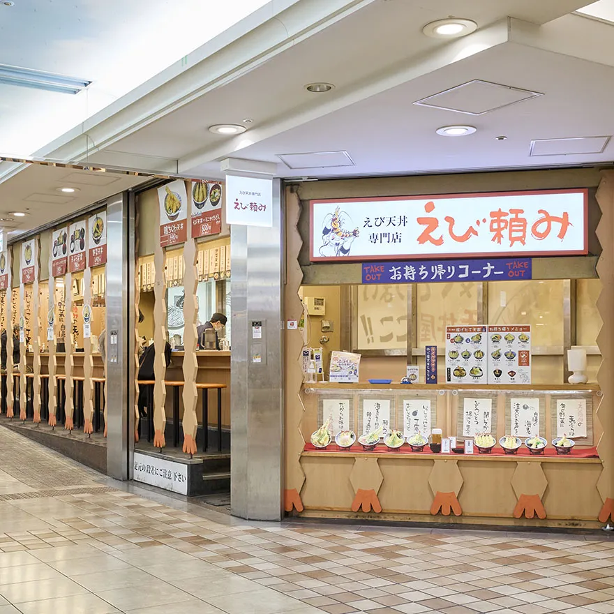 EBIDANOMI
