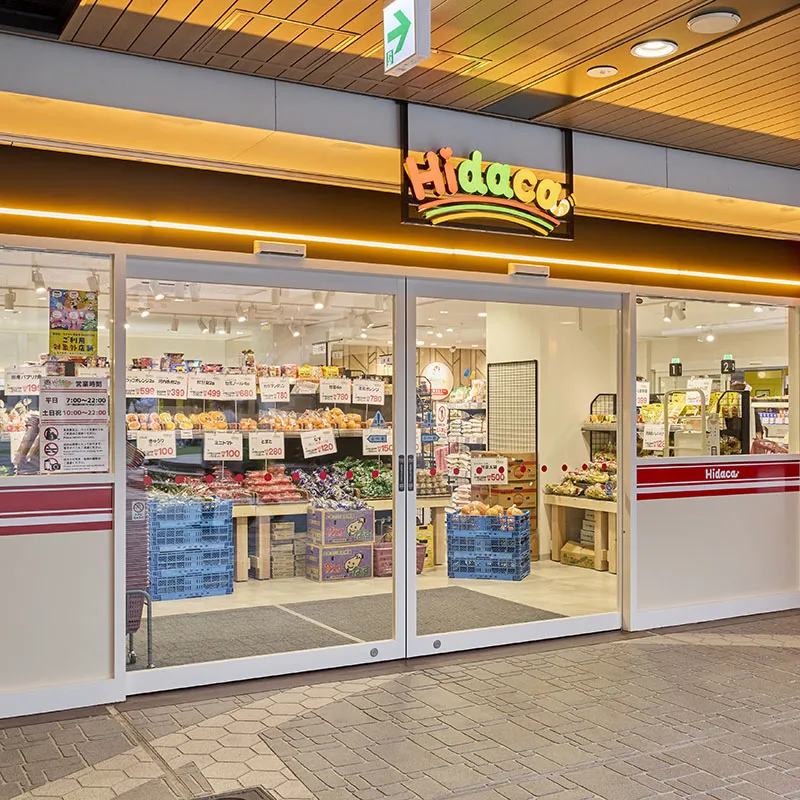 休闲迷你超市Hiidaca
