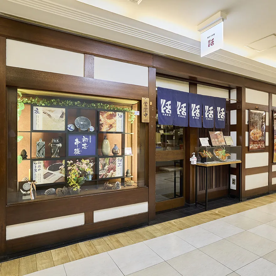 KUSHIKATSURYOURI KATSU