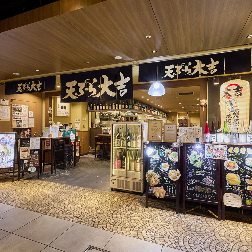 TEMPURA　DAIKICHI