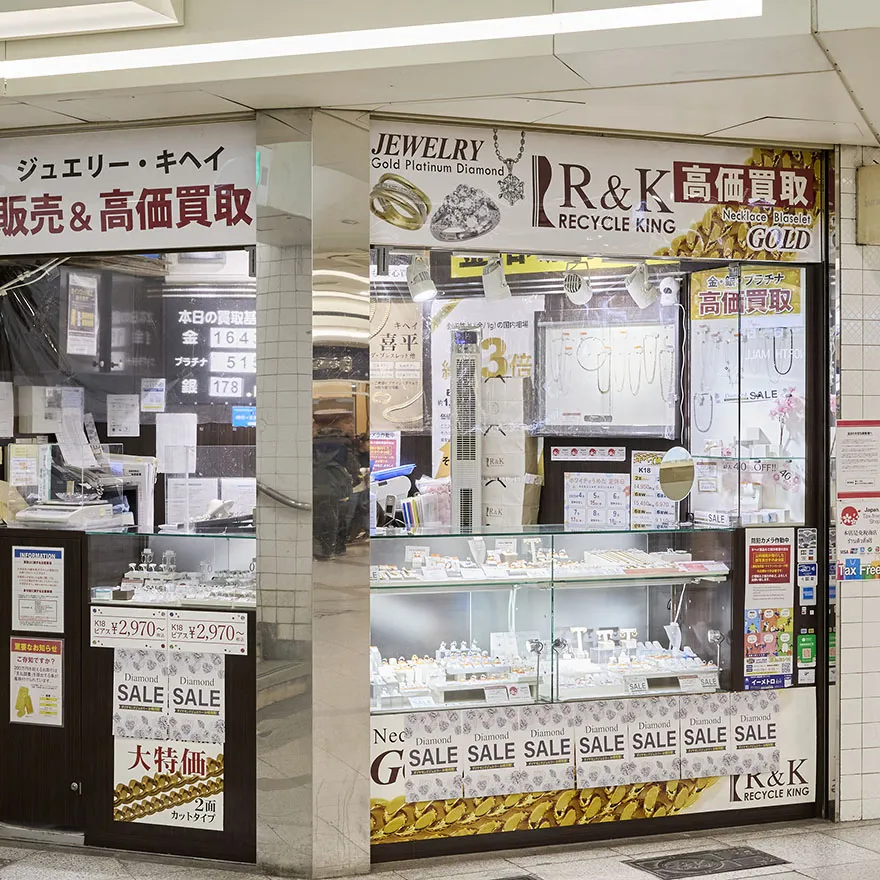R&K R&K RECYCLEKING