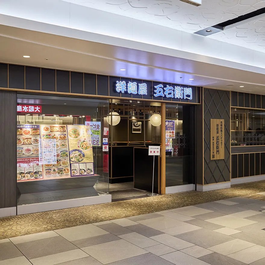 YOUMENYA GOEMON