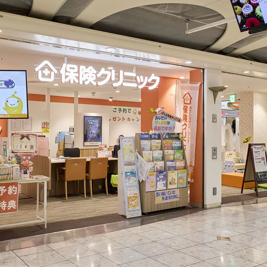 保险诊所Whity Umeda店
