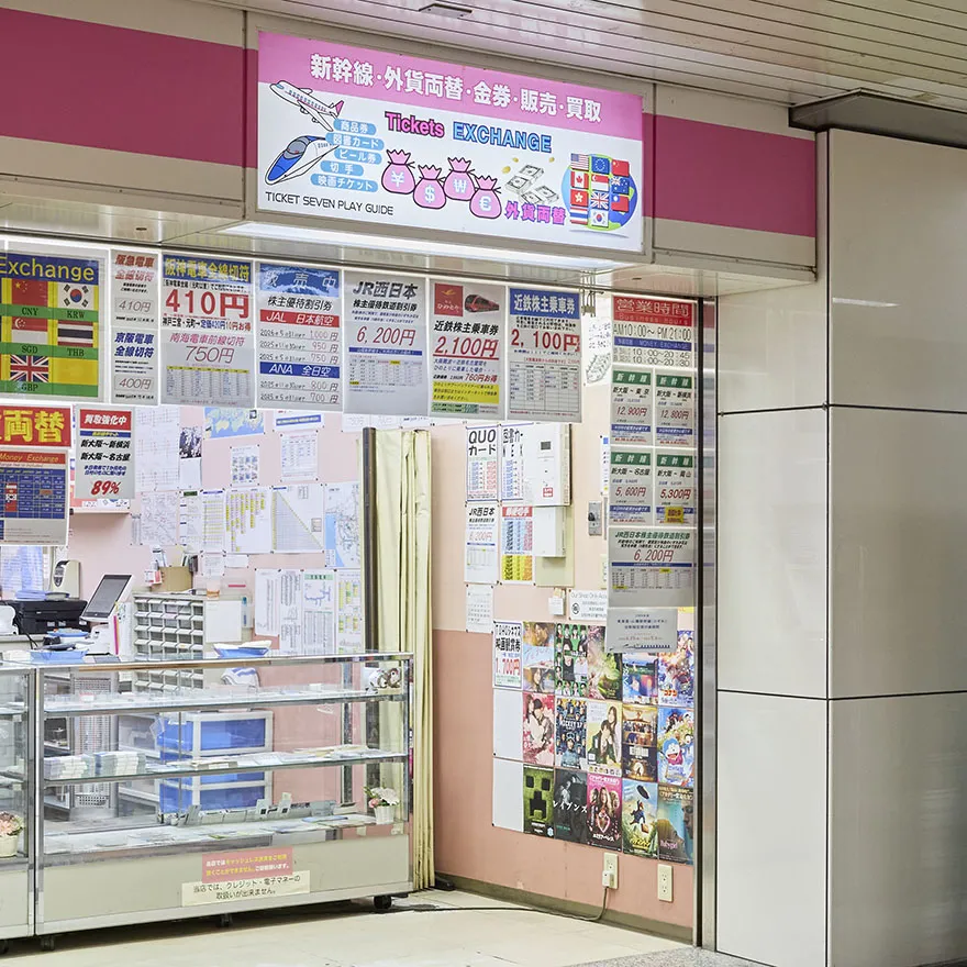 TICKET SEVEN PLAY GUIDE难波店