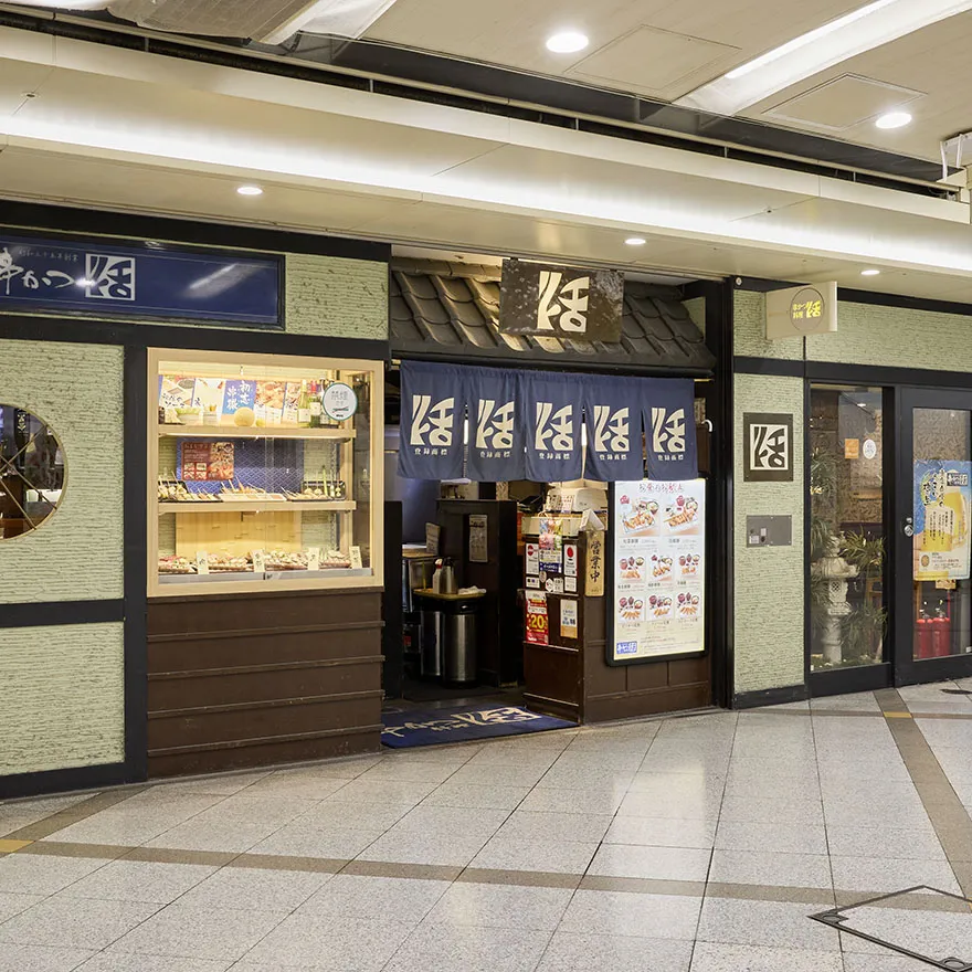 KUSHIKATSURYOURI KATSU