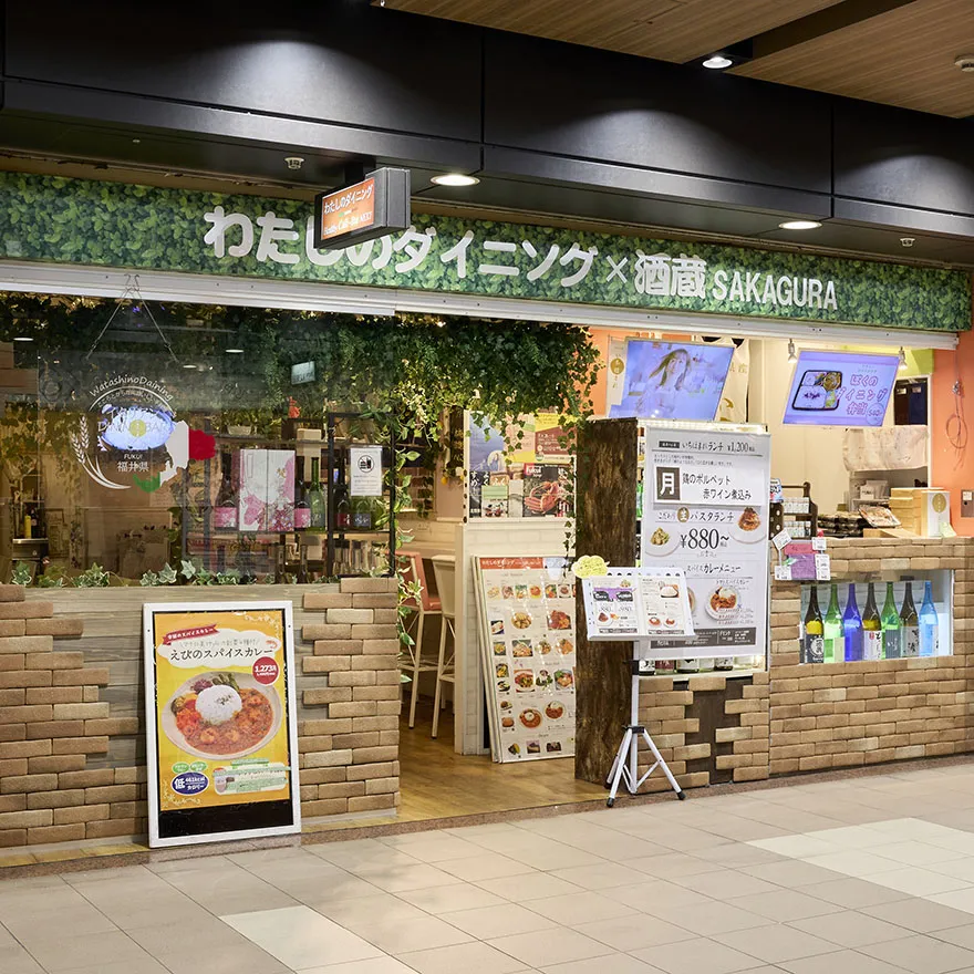 我的餐厅Healthy-Caf-Bar NEXT