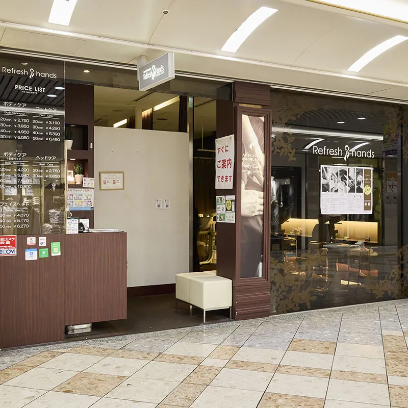 刷新汉斯NAMBA WALK 3号街店