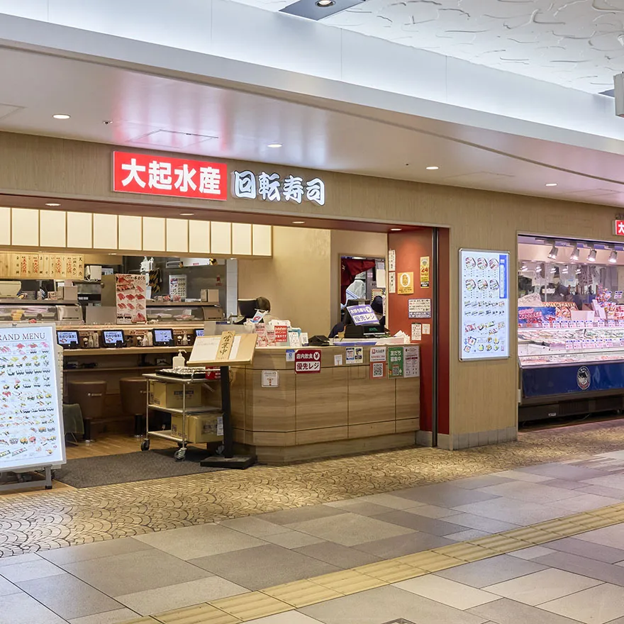 DAIKISUISAN KAITEN-SUSHI
