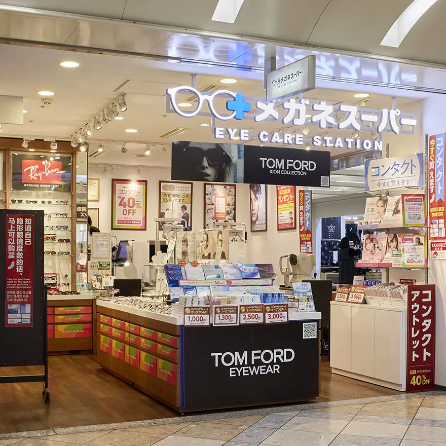 眼镜超市NAMBA WALK店