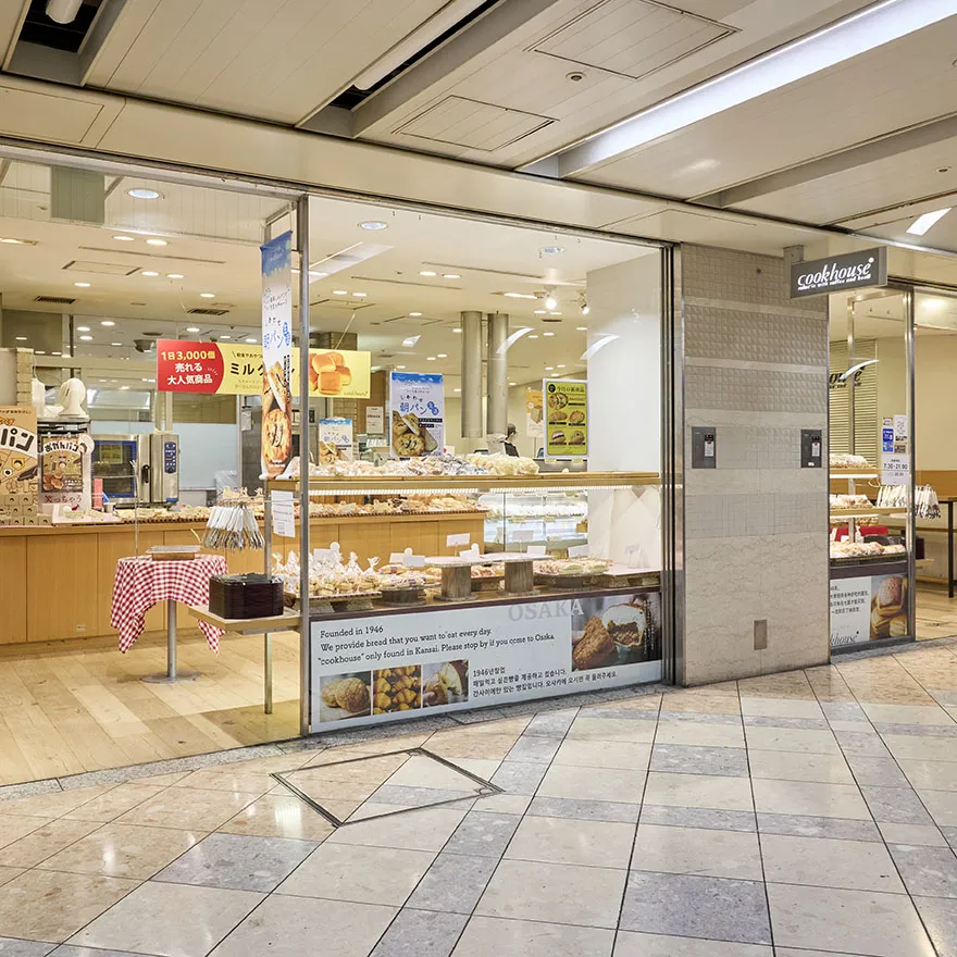 cook house NAMBA WALK店