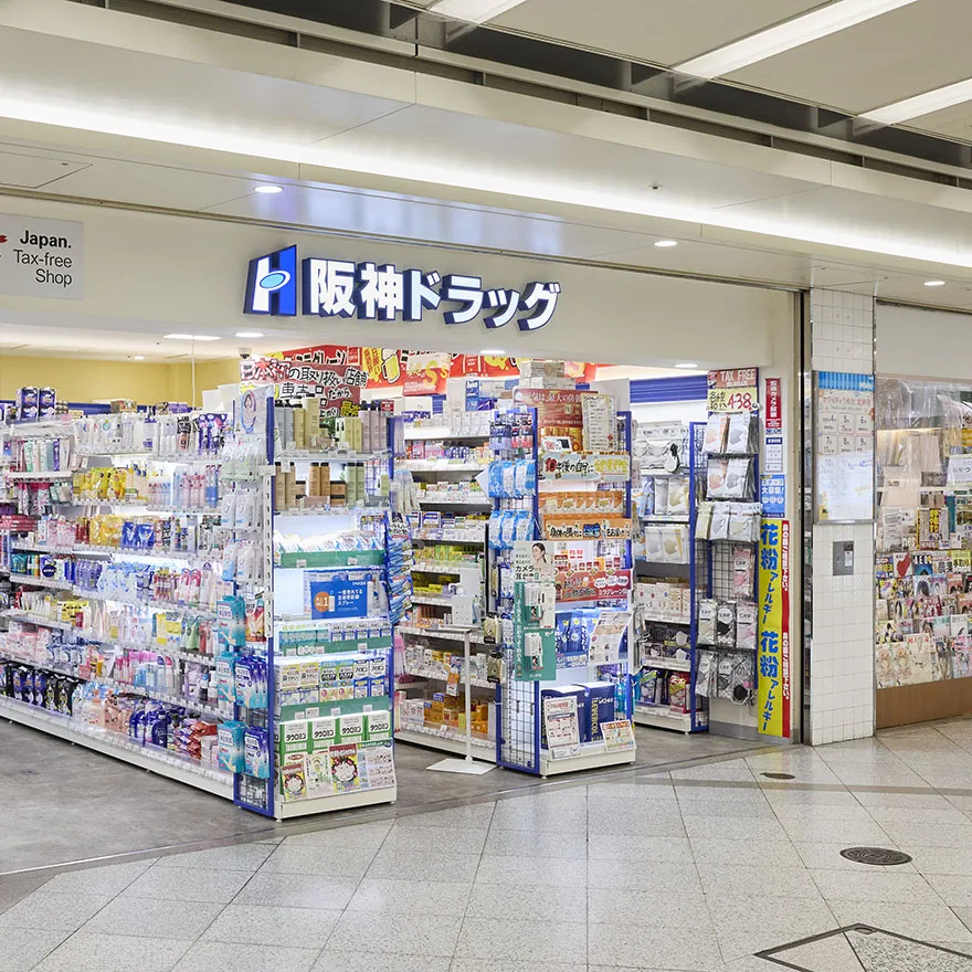 HANSHIN DRUG梅田地下店