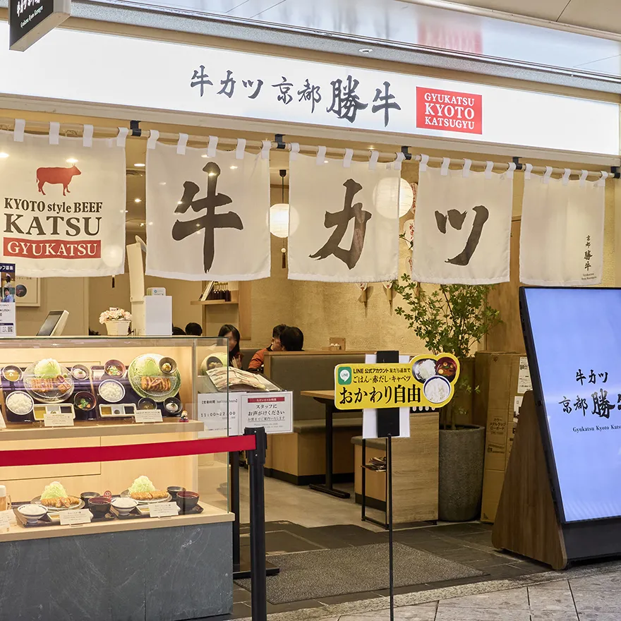 牛KATSU京都胜牛