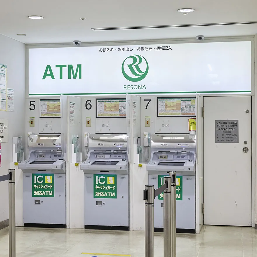 理索纳银行ATM