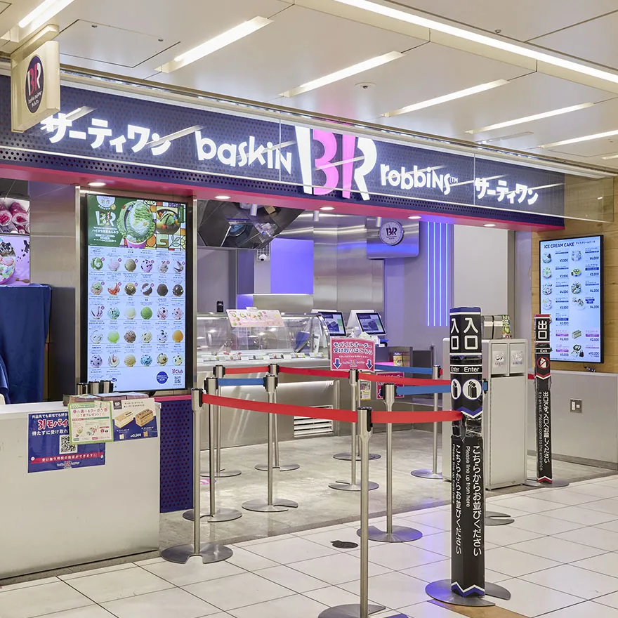 31冰激凌公司