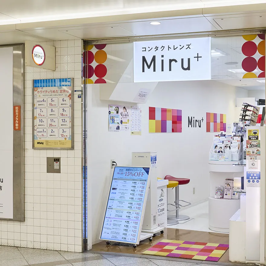Miru+Whity Umeda店