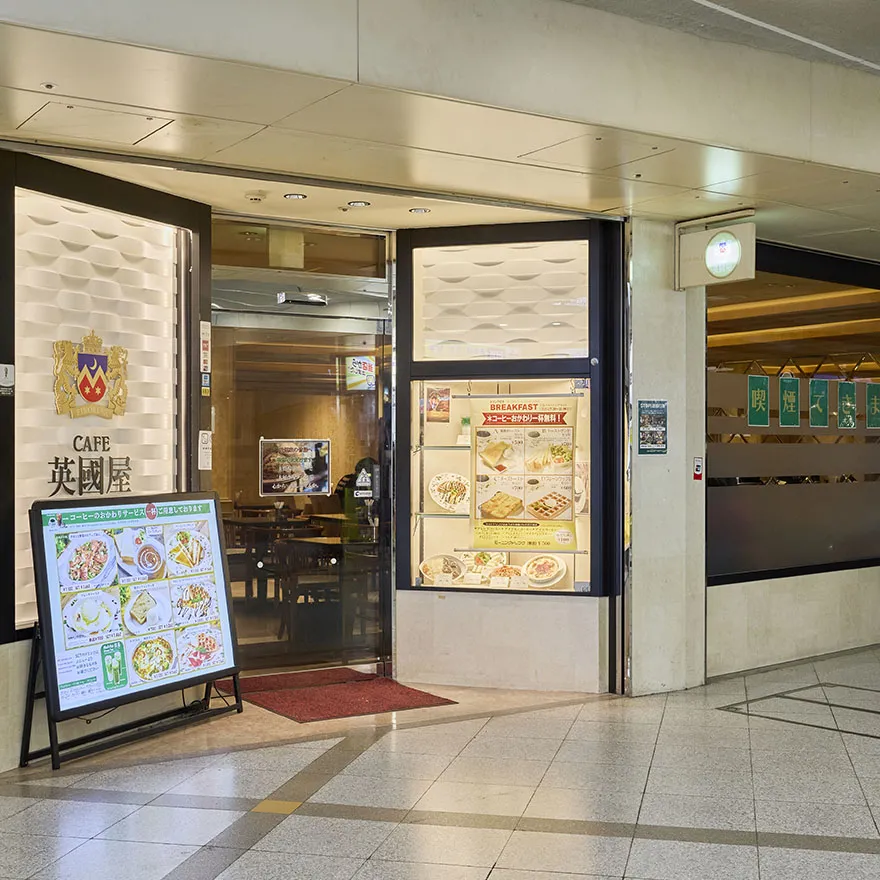 CAFE EIKOKUYA