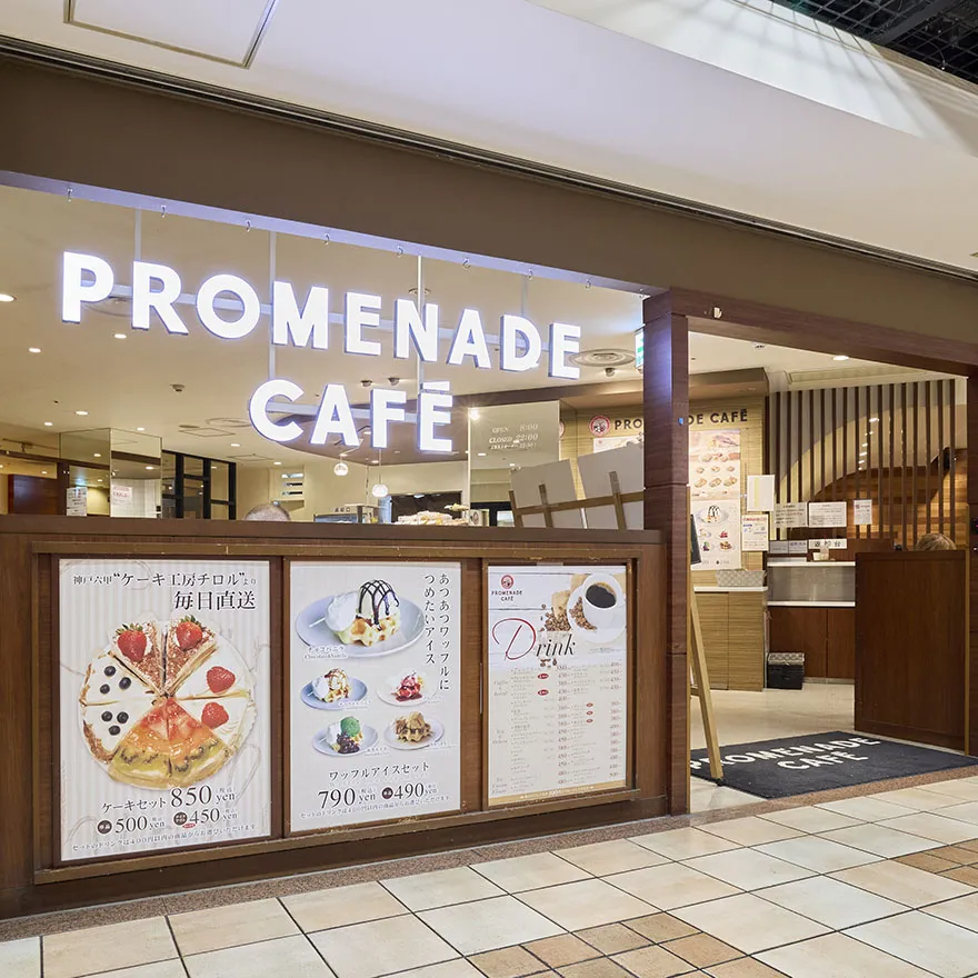 PROMENADE CAFE AVETICA店