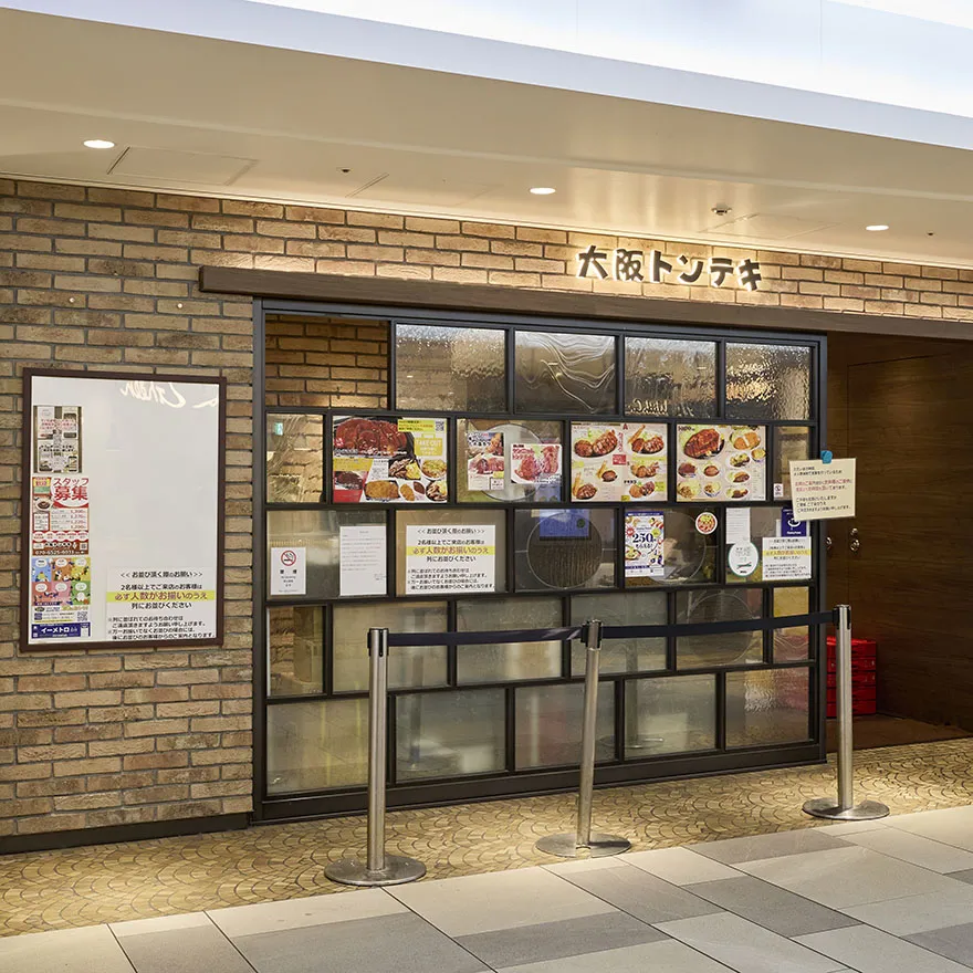 OSAKA TONTEKI
