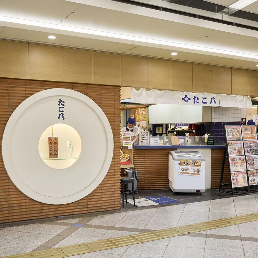 TAKOHACHI