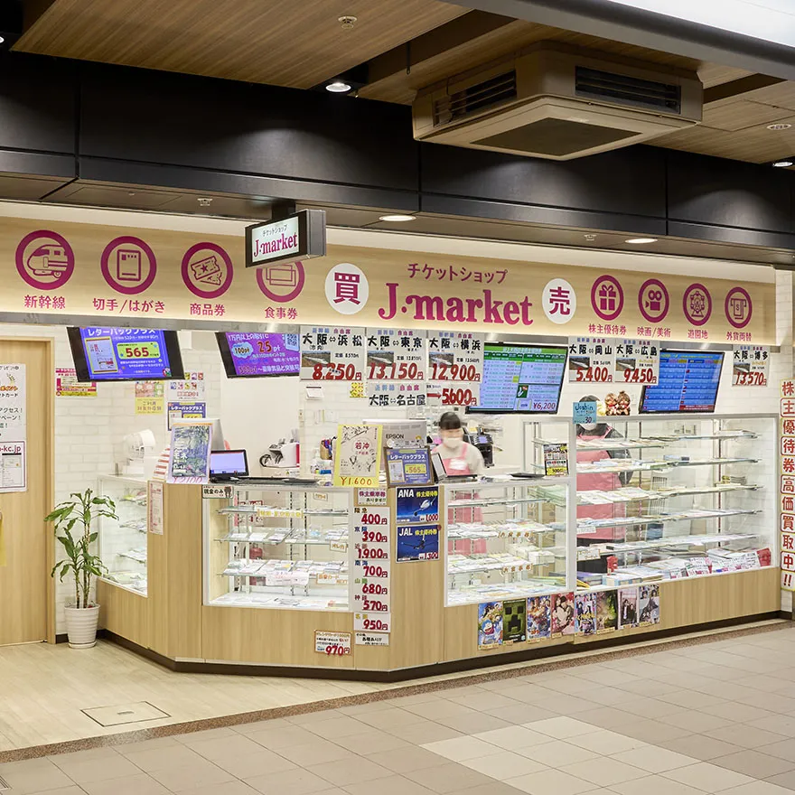 J·市场大阪多奇卡店