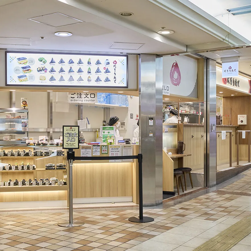 紧凑的AVETICA店