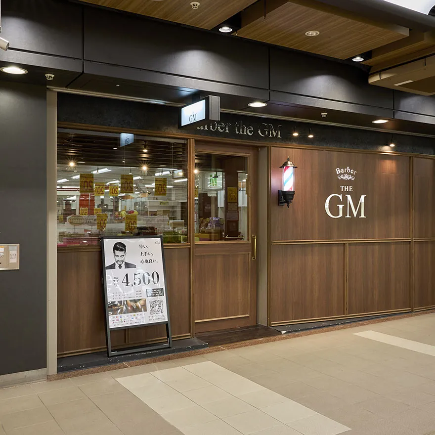 Barber the GM堂岛