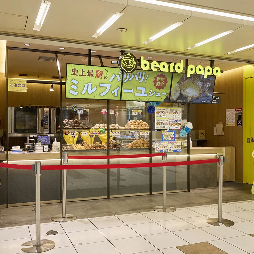 BEARD PAPA’S 20th